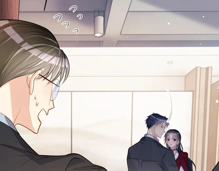 第5话：打绿茶还要挑日子？ 第106页