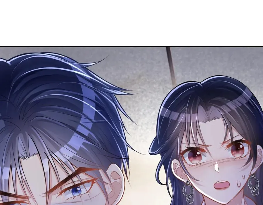 第5话：打绿茶还要挑日子？ 第112页