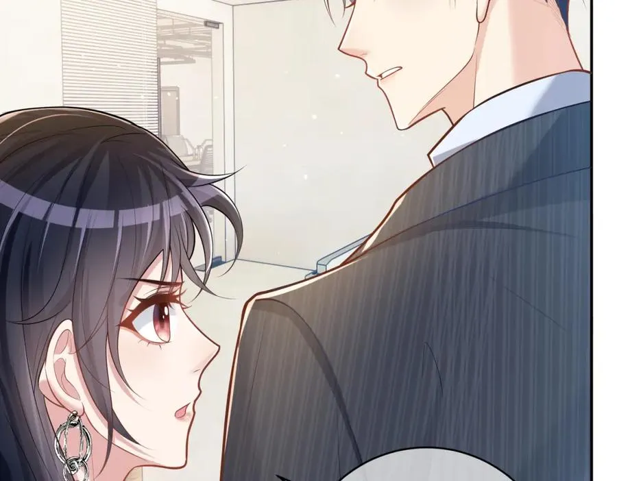 第5话：打绿茶还要挑日子？ 第115页