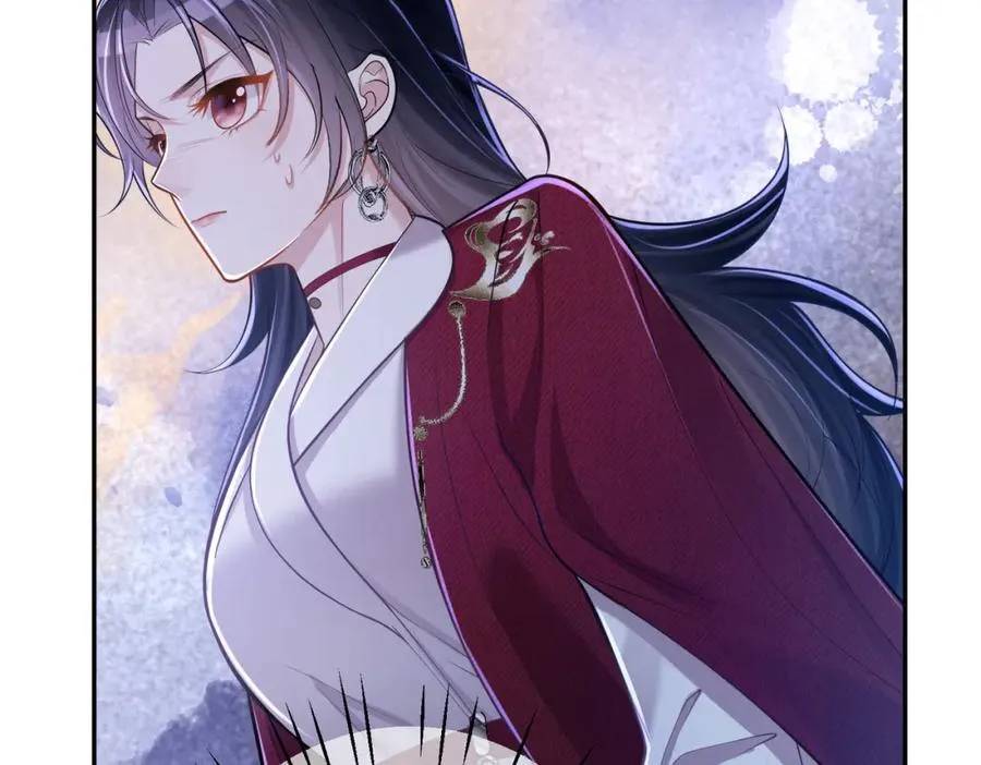 第5话：打绿茶还要挑日子？ 第120页