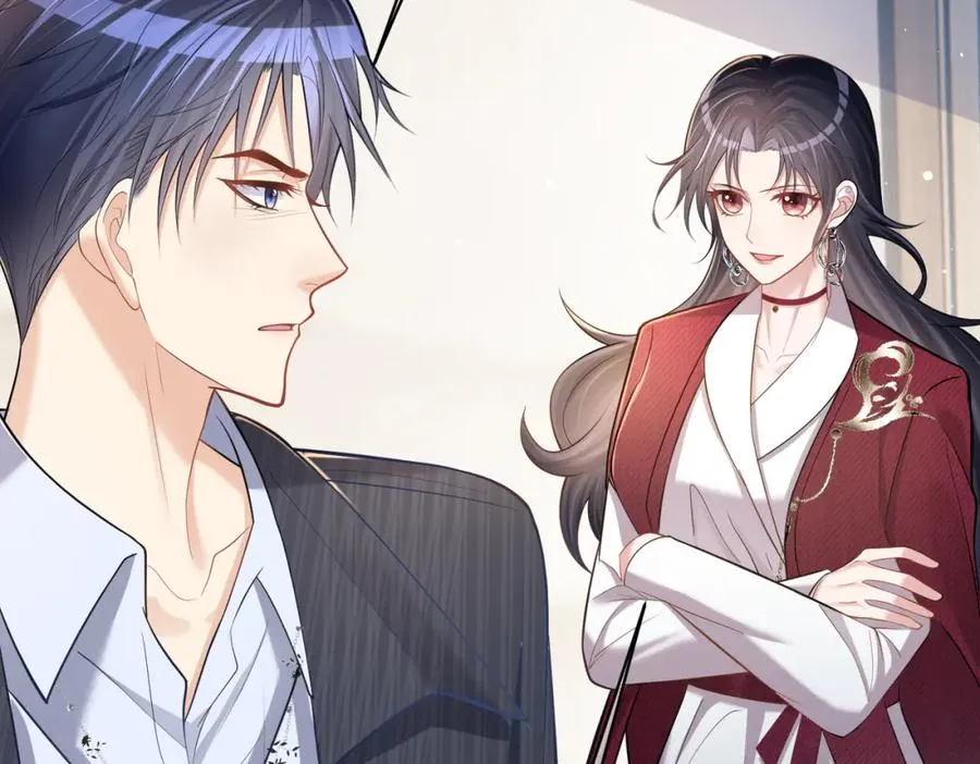 第5话：打绿茶还要挑日子？ 第123页