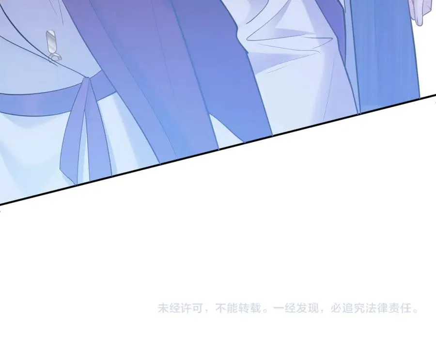 第5话：打绿茶还要挑日子？ 第128页