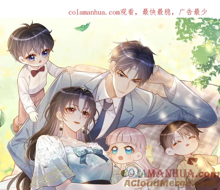 第1话：情动的夜晚 第1页