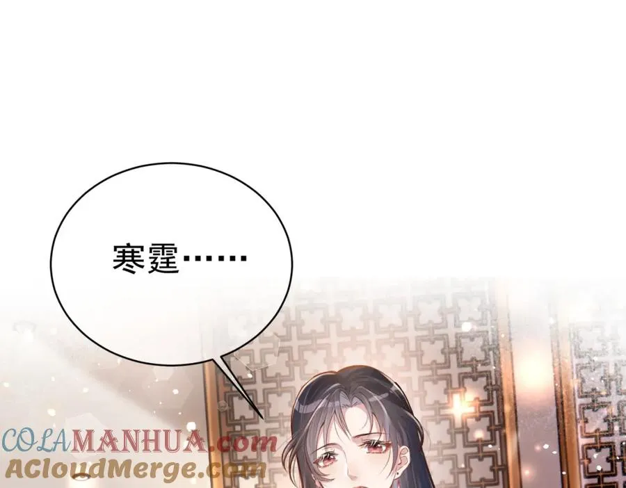 第1话：情动的夜晚 第5页