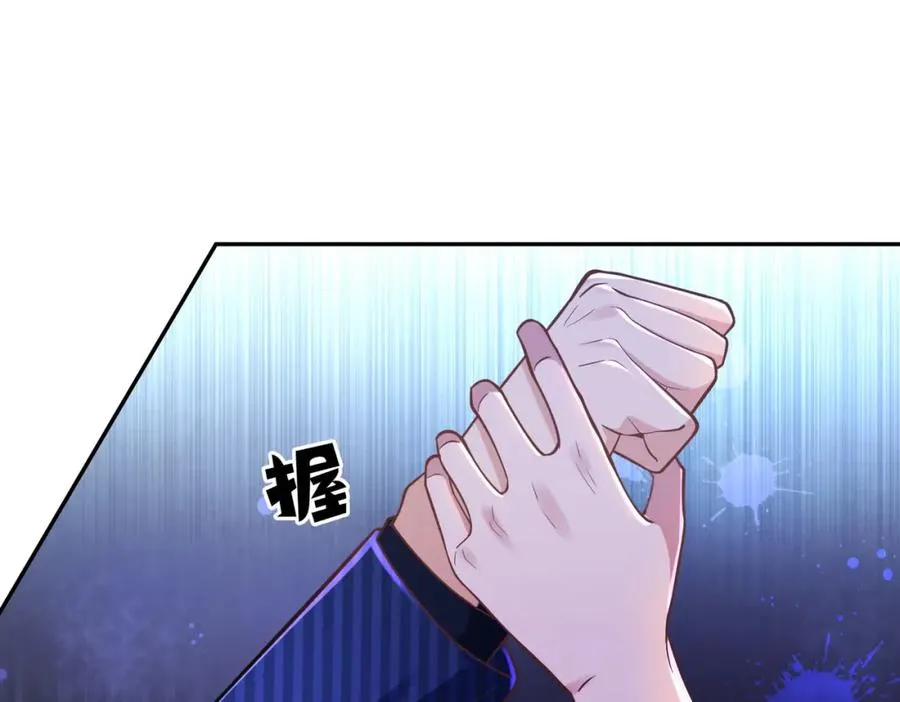第1话：情动的夜晚 第20页