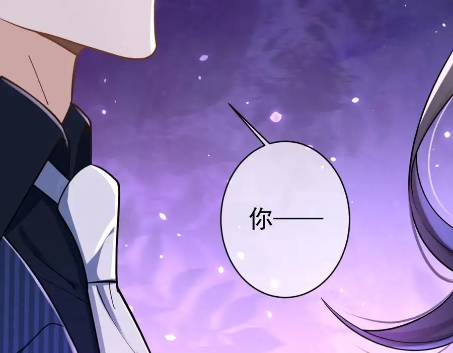 第1话：情动的夜晚 第31页