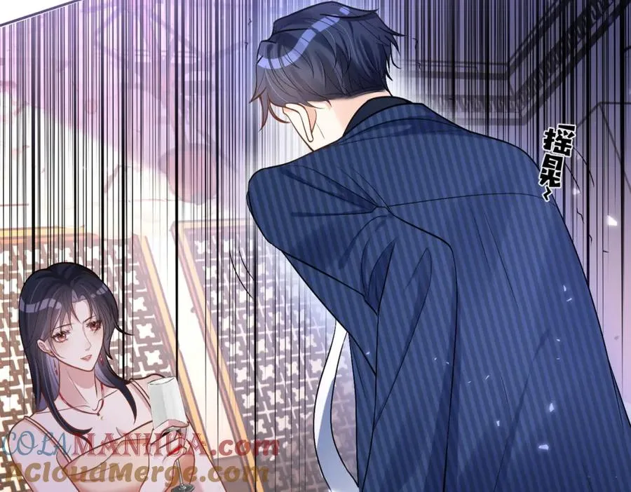 第1话：情动的夜晚 第53页
