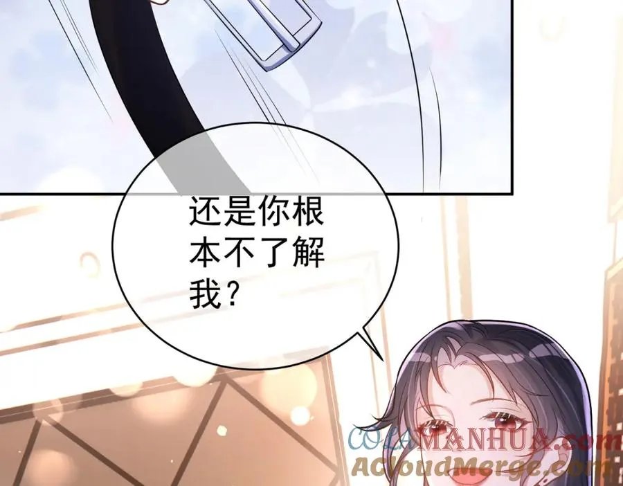 第1话：情动的夜晚 第65页