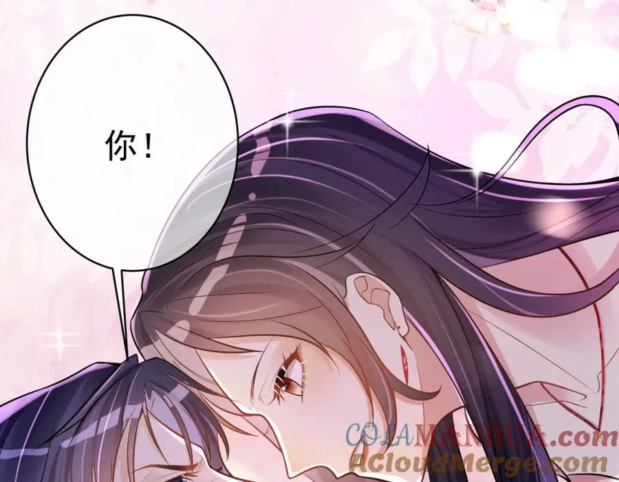 第1话：情动的夜晚 第69页