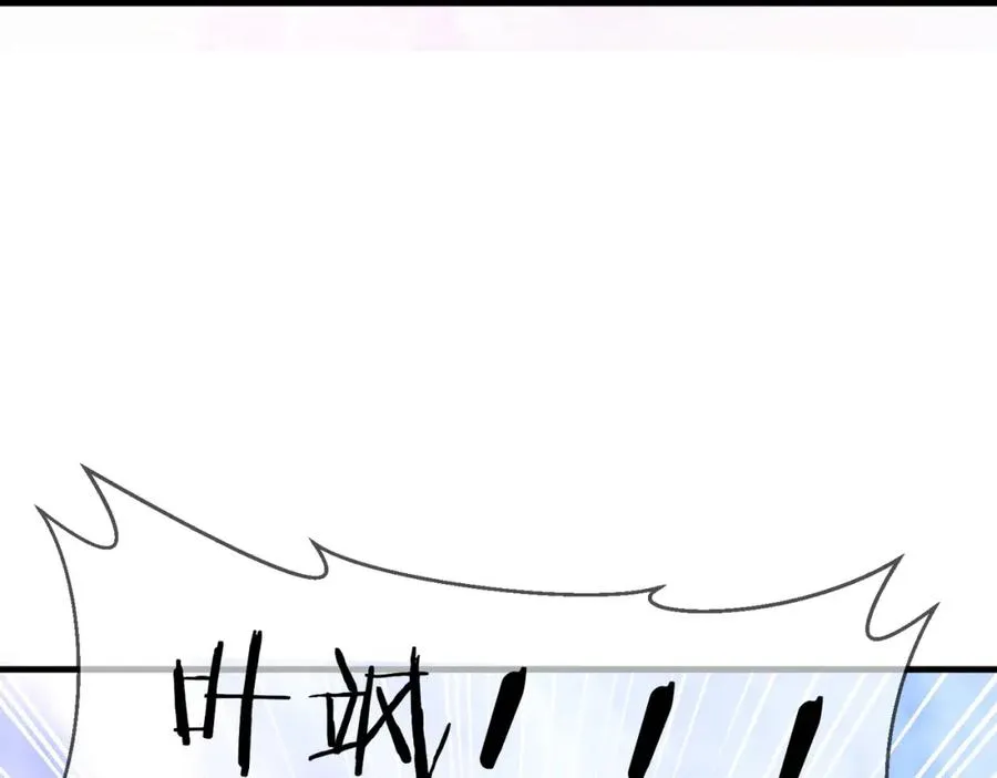 第1话：情动的夜晚 第82页