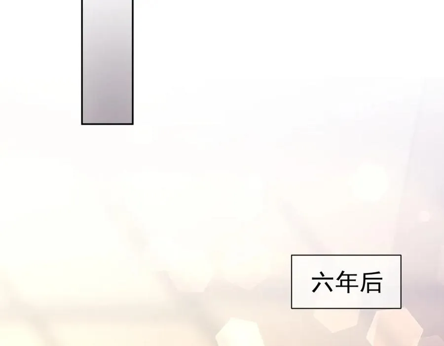 第1话：情动的夜晚 第86页