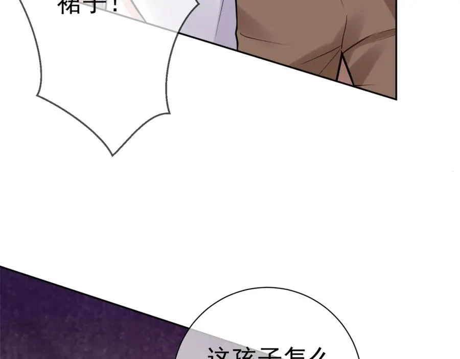 第1话：情动的夜晚 第103页