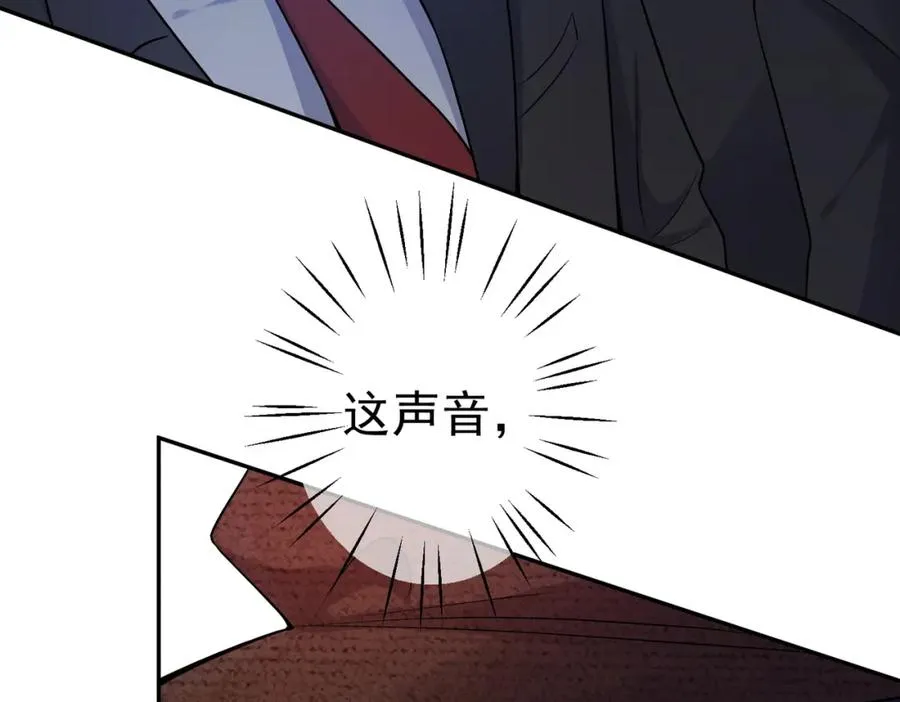 第1话：情动的夜晚 第118页