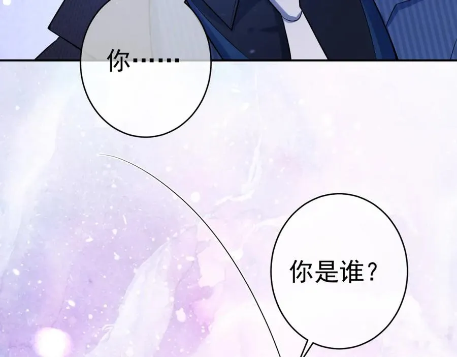 第1话：情动的夜晚 第124页