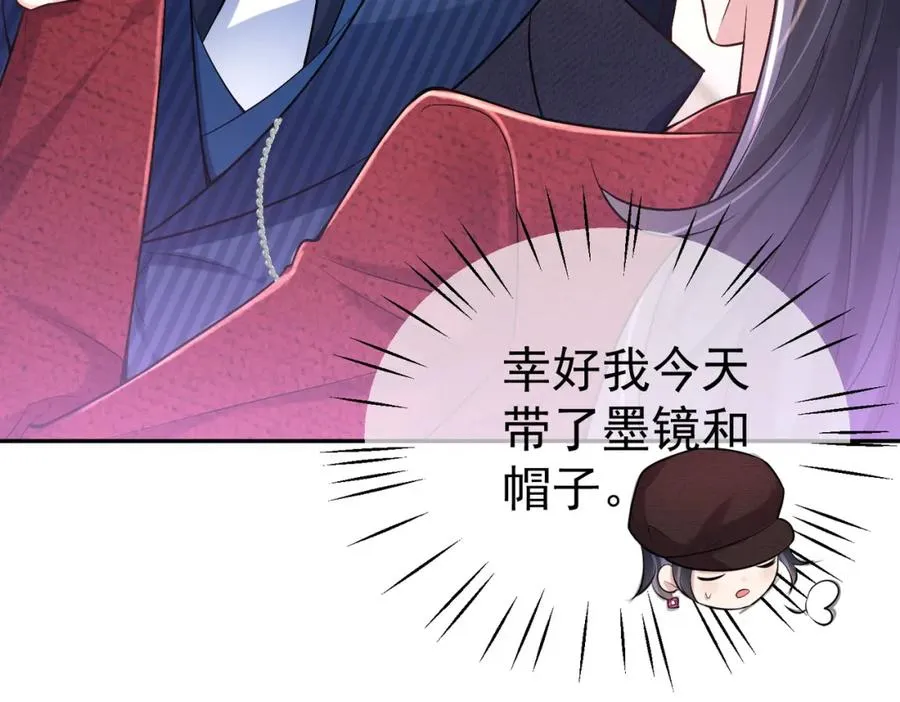 第1话：情动的夜晚 第128页
