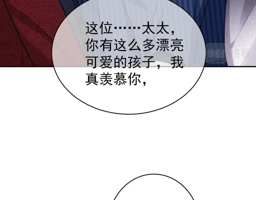 第1话：情动的夜晚 第140页