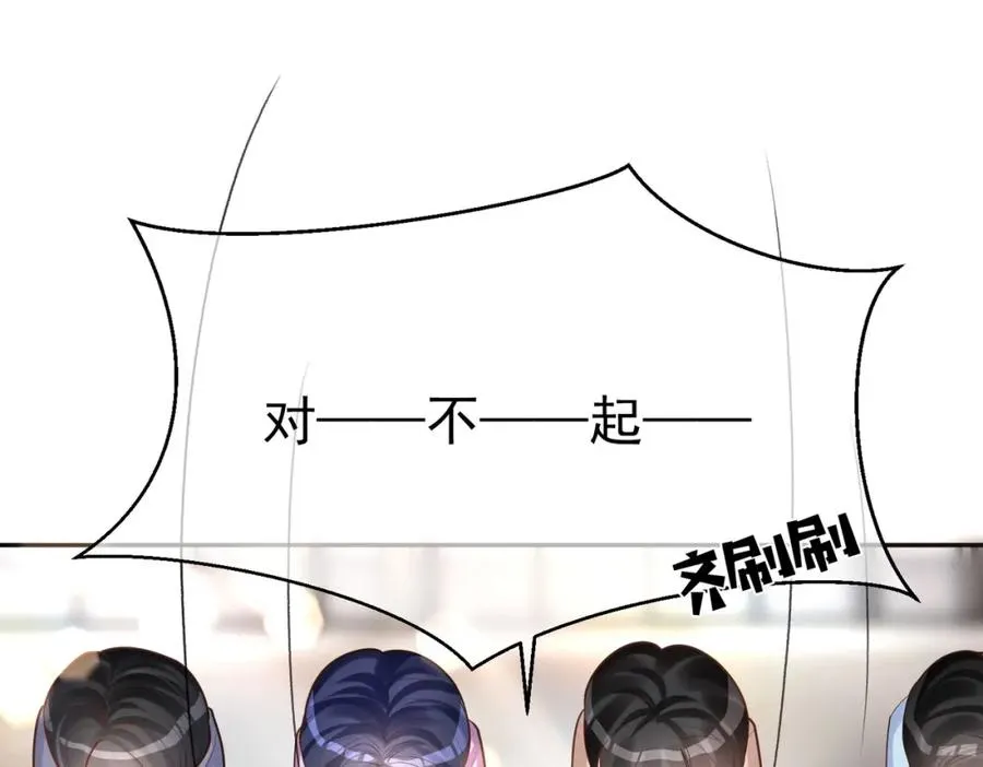 第1话：情动的夜晚 第155页