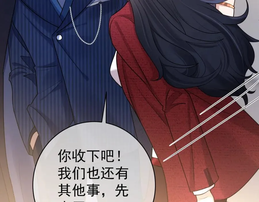 第1话：情动的夜晚 第163页