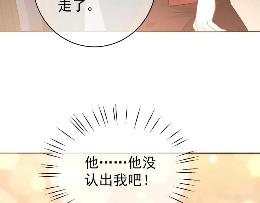 第1话：情动的夜晚 第164页