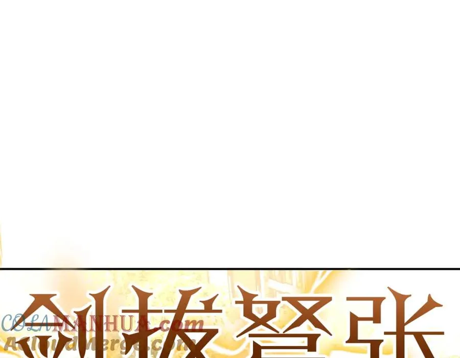 第6话：母子意外见面 第5页
