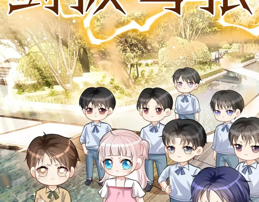 第6话：母子意外见面 第6页