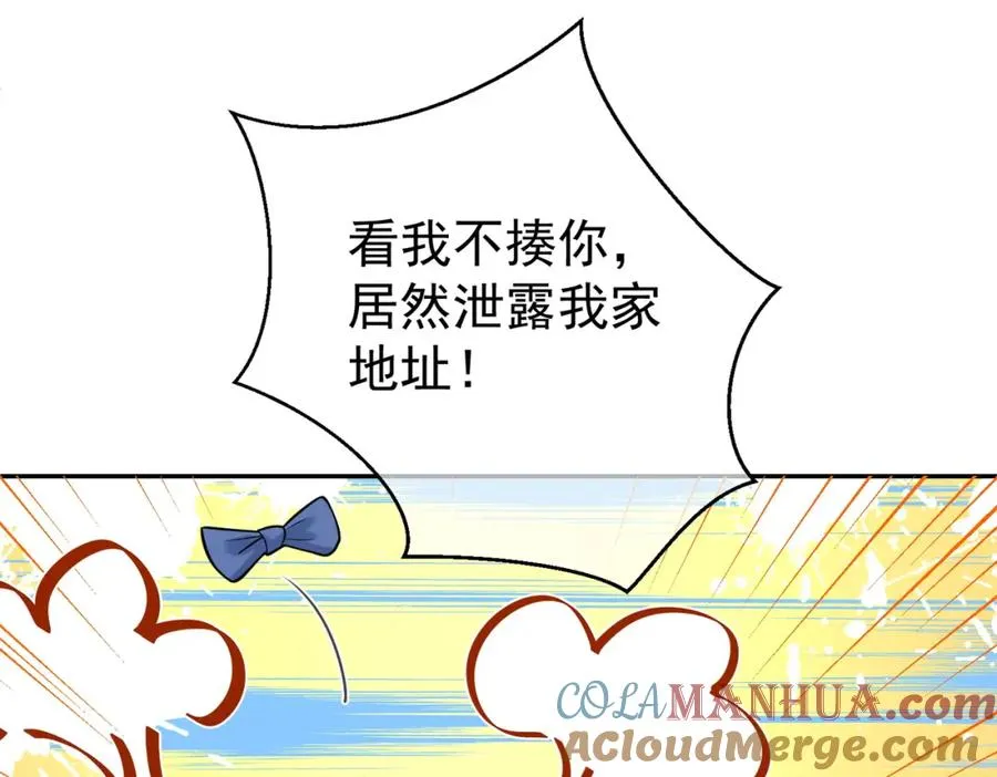 第6话：母子意外见面 第9页