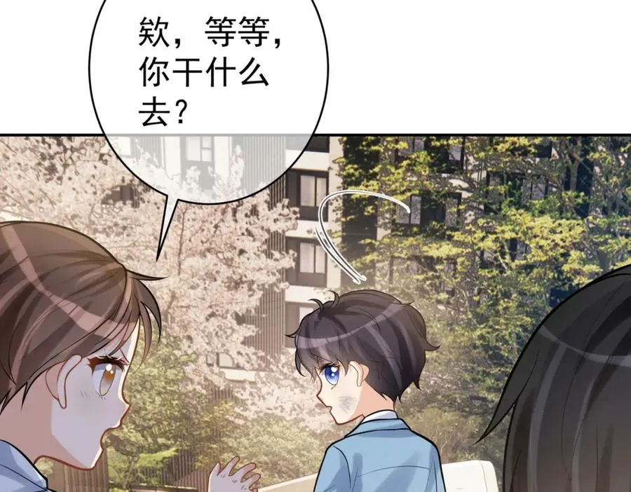 第6话：母子意外见面 第19页