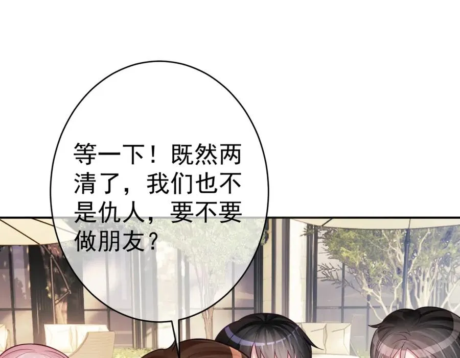 第6话：母子意外见面 第22页