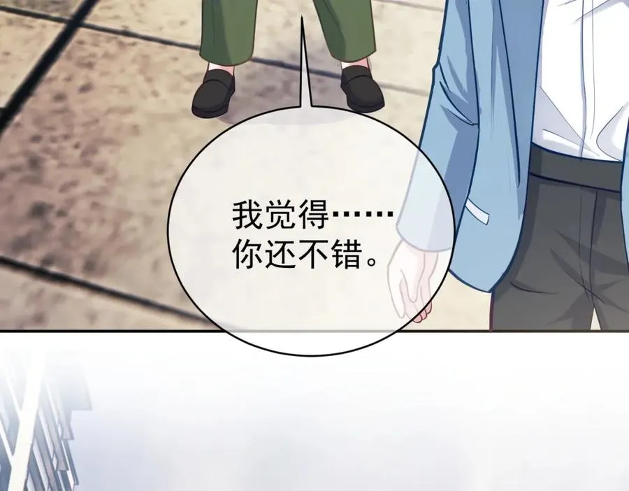 第6话：母子意外见面 第24页