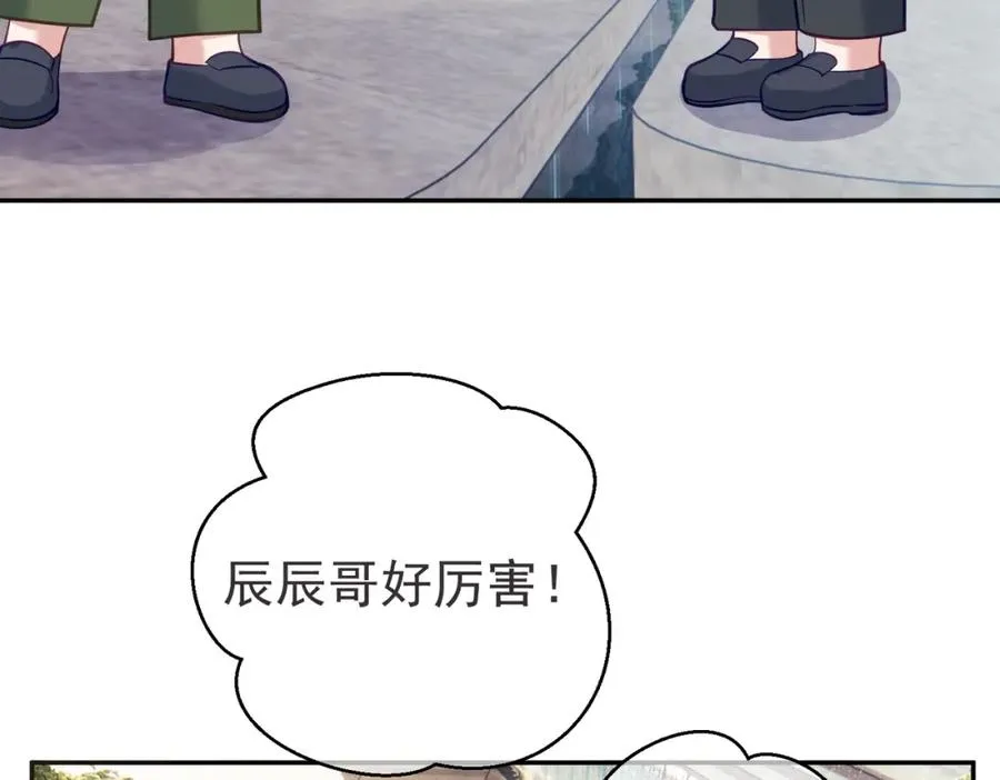 第6话：母子意外见面 第27页