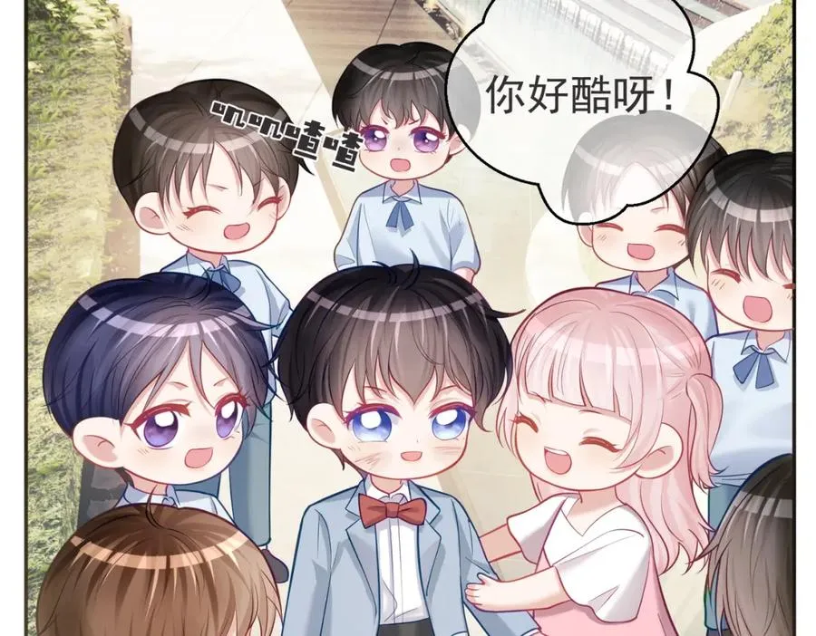 第6话：母子意外见面 第28页