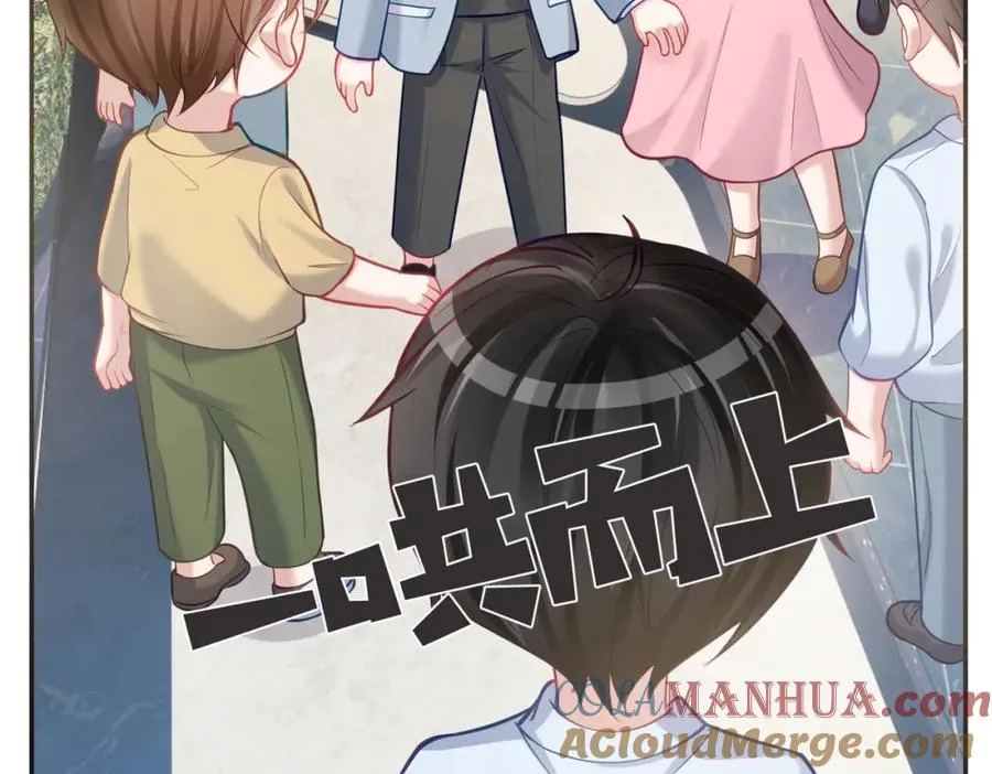 第6话：母子意外见面 第29页