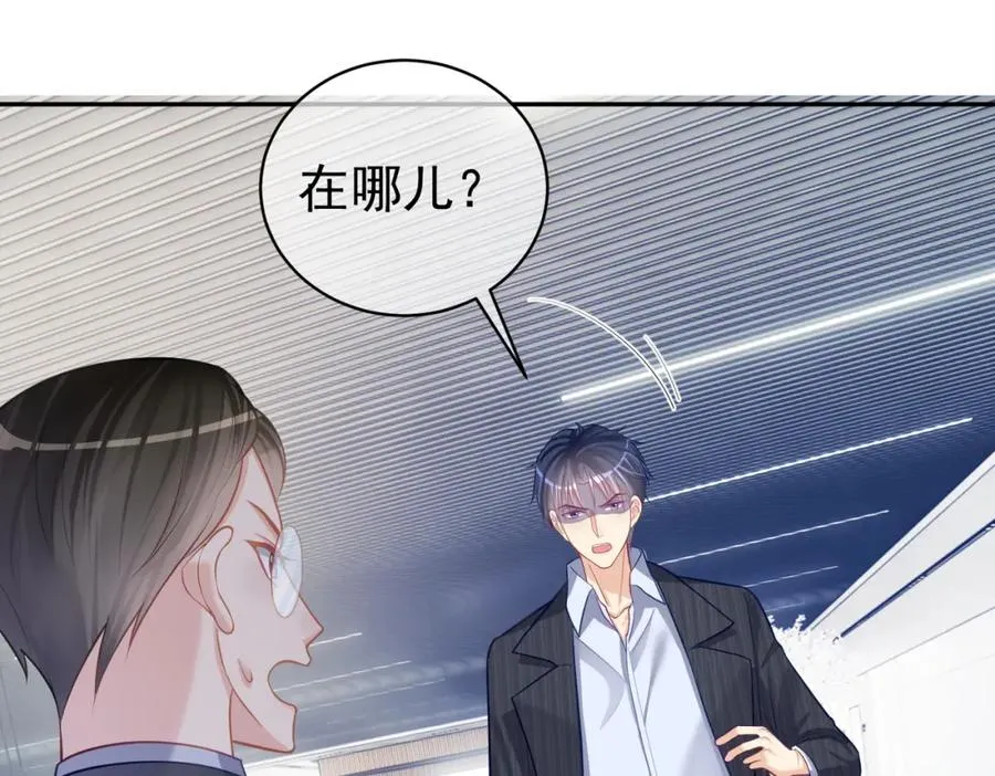 第6话：母子意外见面 第35页