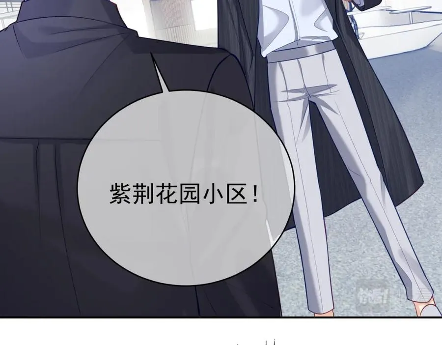 第6话：母子意外见面 第36页