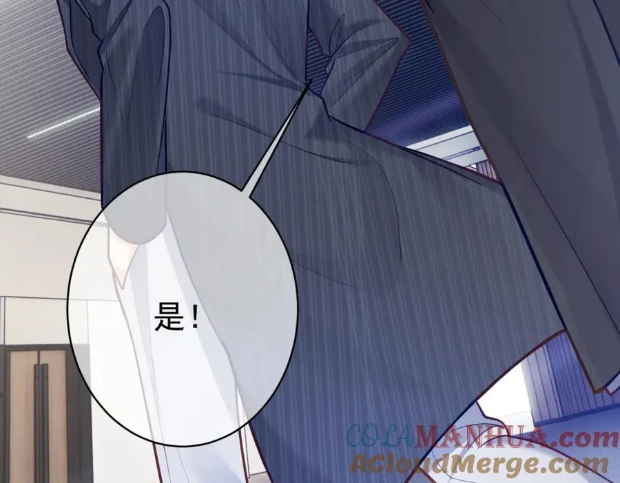 第6话：母子意外见面 第41页