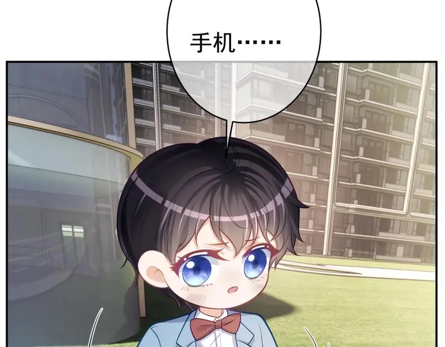 第6话：母子意外见面 第44页