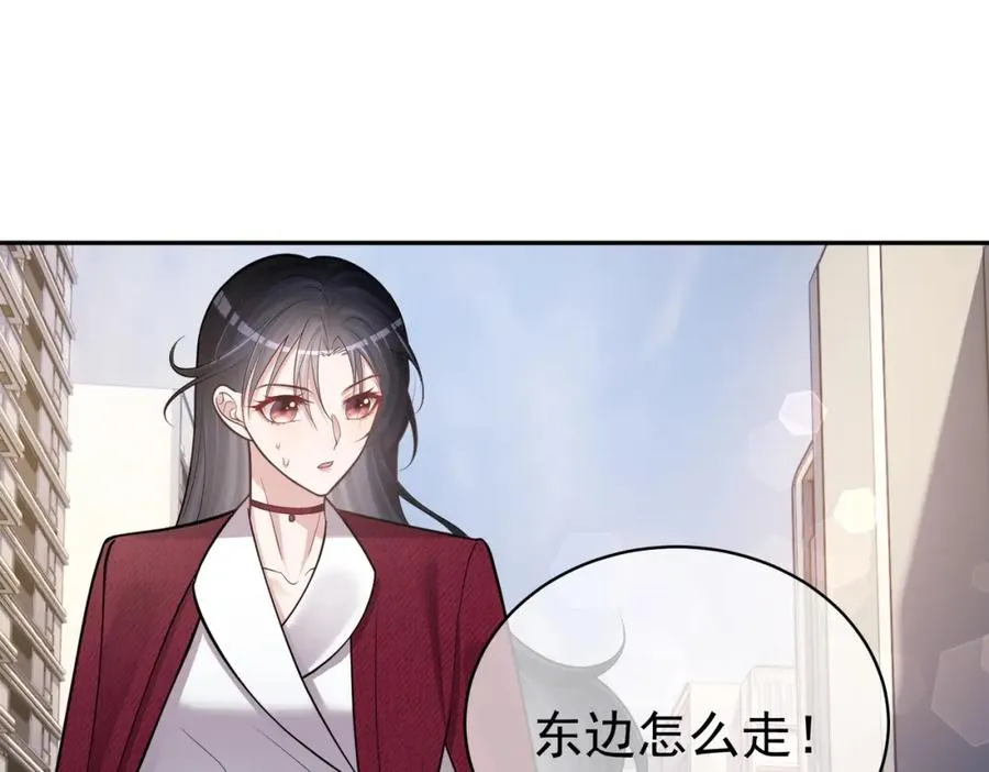 第6话：母子意外见面 第52页