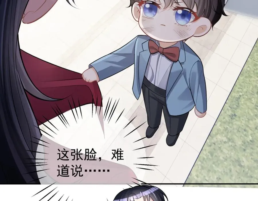 第6话：母子意外见面 第56页