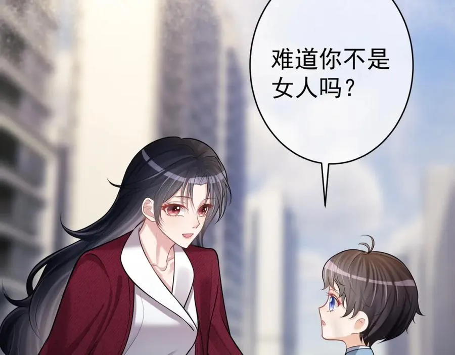 第6话：母子意外见面 第58页