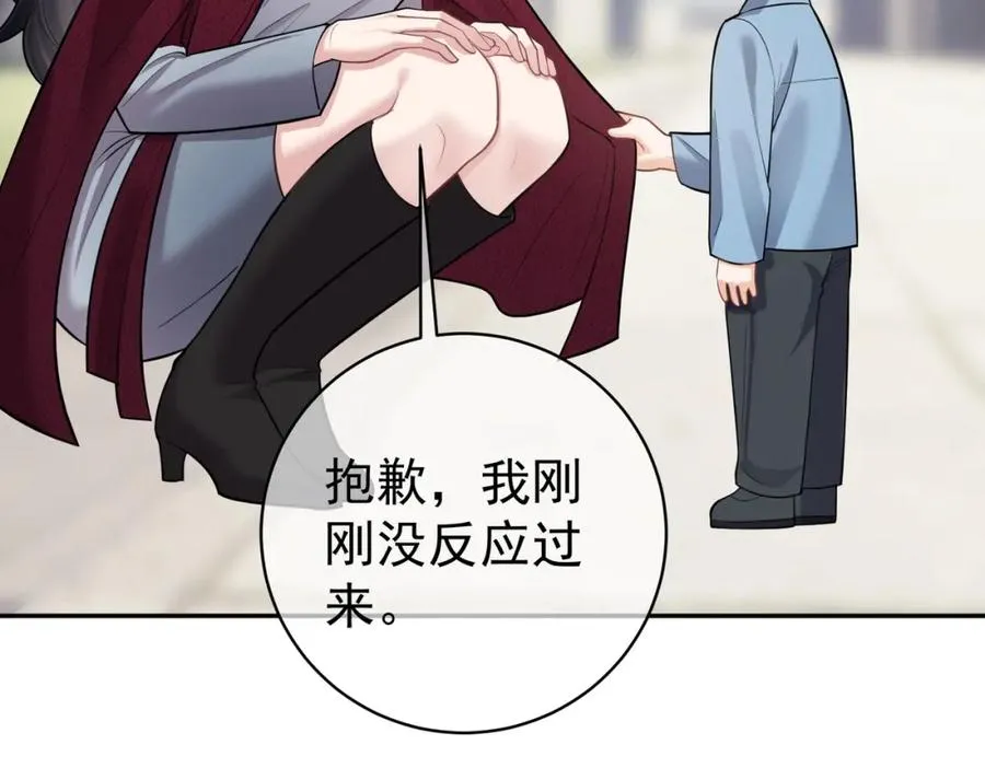 第6话：母子意外见面 第59页