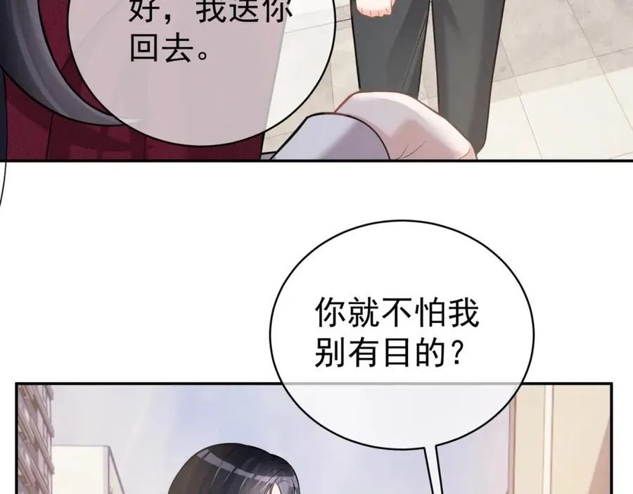 第6话：母子意外见面 第64页