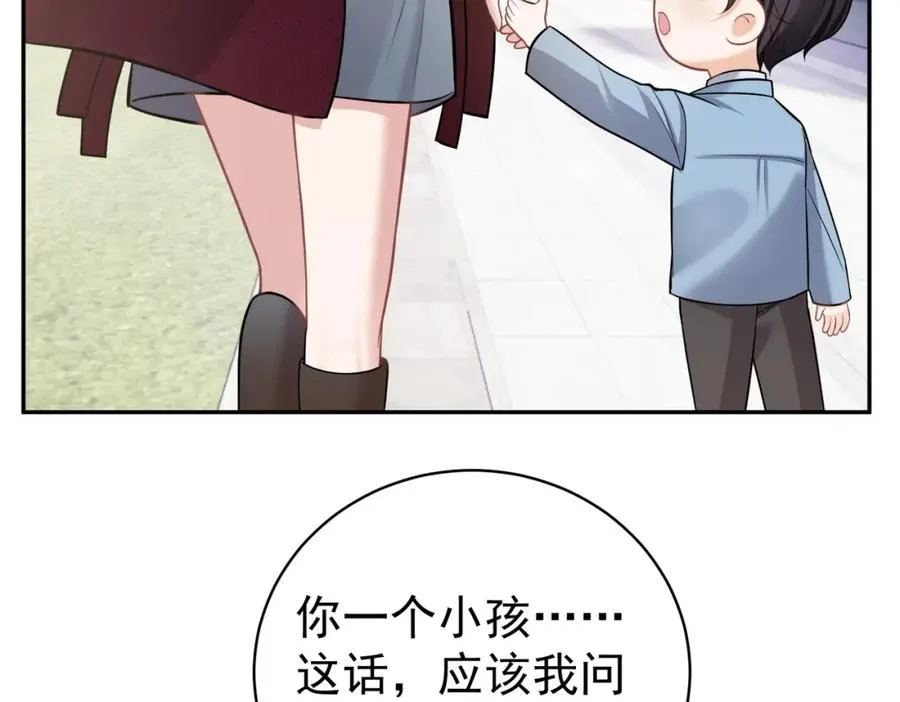 第6话：母子意外见面 第66页