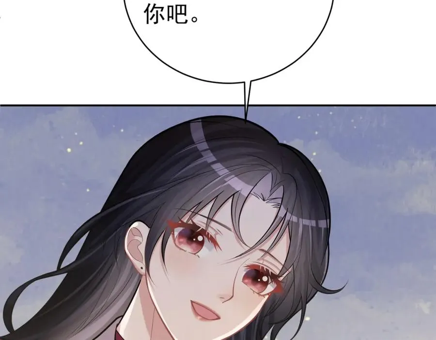 第6话：母子意外见面 第67页