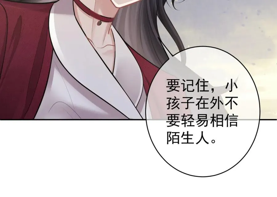 第6话：母子意外见面 第68页