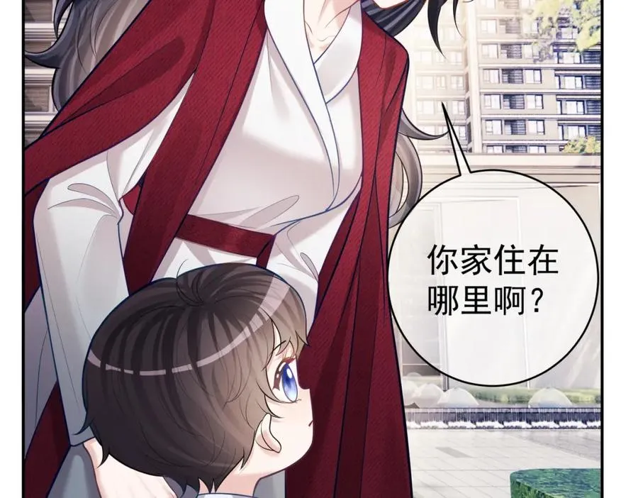 第6话：母子意外见面 第72页