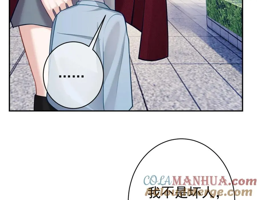 第6话：母子意外见面 第73页