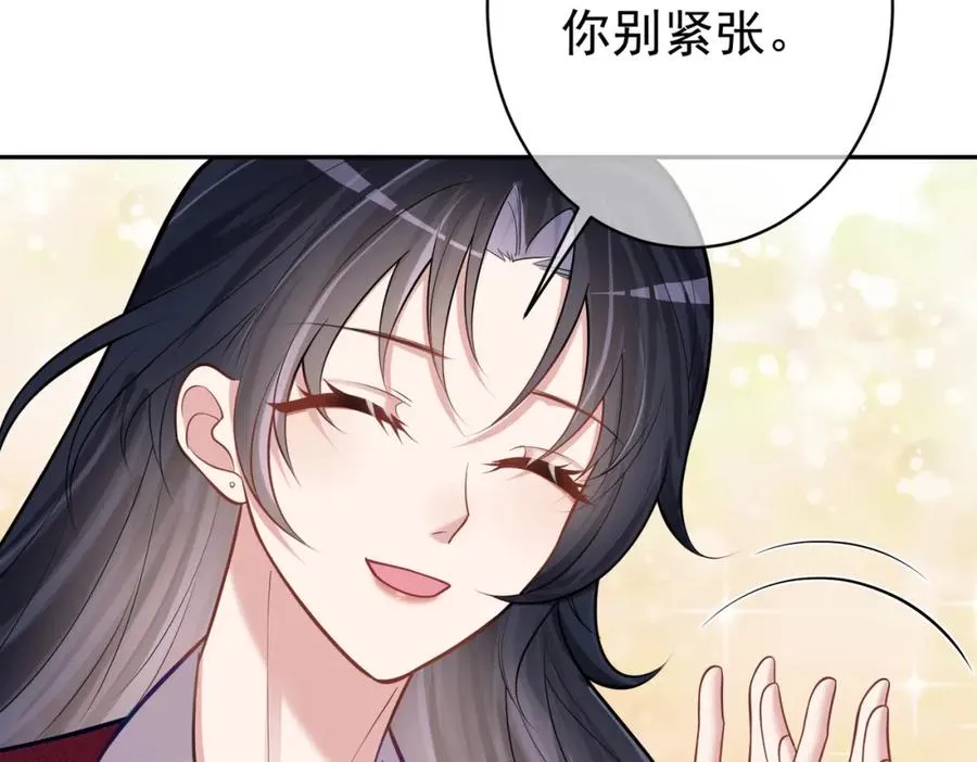 第6话：母子意外见面 第74页