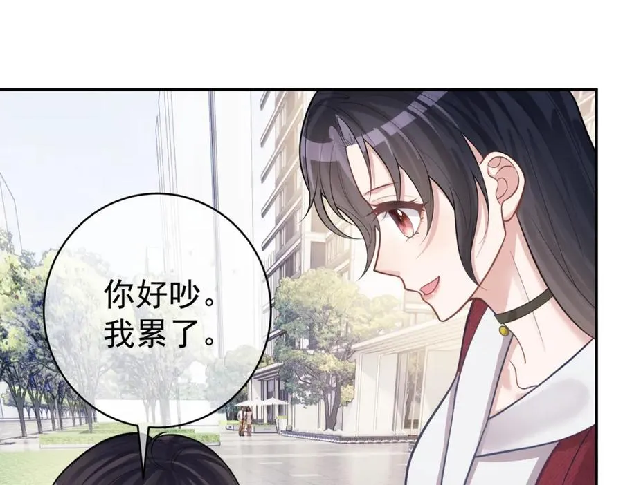 第6话：母子意外见面 第76页