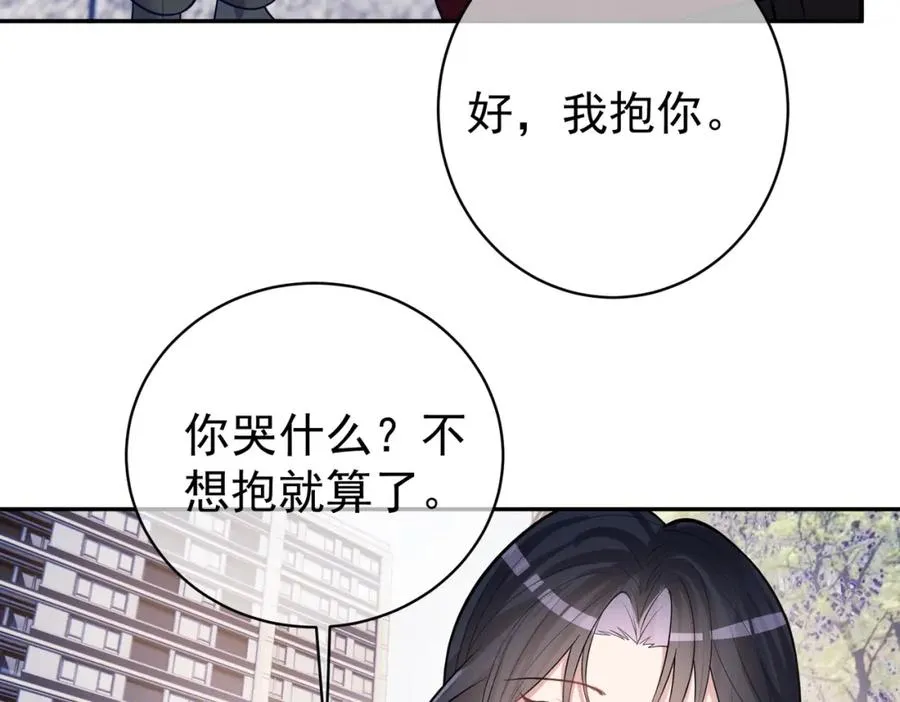 第6话：母子意外见面 第78页
