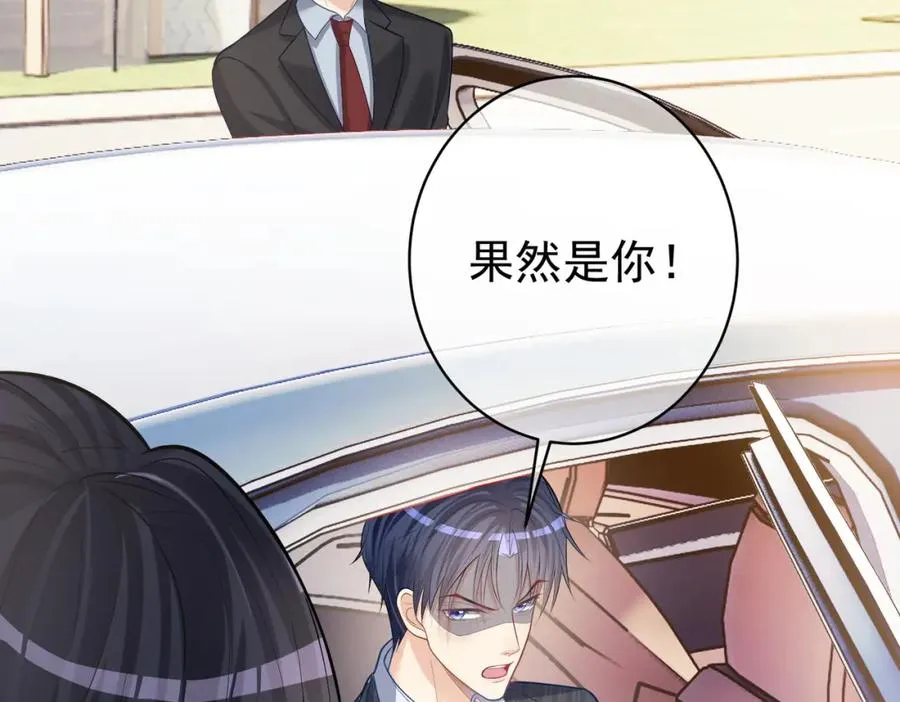 第6话：母子意外见面 第83页